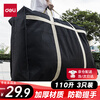 Deli moving packing bag storage bag woven bag luggage bag large bag clothes quilt storage bag moving artifact large capacity 110 liters large size 3 pack black PG103