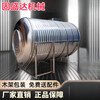 304 stainless steel water tank horizontal water storage tank water tower household flat thickened solar roof kitchen water storage bucket 0.25 tons