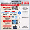 Haier produces refrigerator 575T dual system four-door cross door first-class energy efficiency dual frequency conversion dual cycle air-cooled frost-free household appliances super large capacity Leader series refrigerator 575T type + independent dual system dual cycle + ALP active purification and sterilization