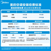 Midea Air Conditioner 3 HP Cool Power Saving Pro Home Appliances National Subsidy New Level Energy Efficiency Living Room Air Conditioner Power Saving Frequency Converter Air Conditioner Cabinet Vertical KFR-72LW/N8KS1-1P