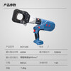 Dongcheng rechargeable cable cutter hydraulic cable cutter cable pliers special scissors lithium electric cable cutter crimping tool DCYJ55Z bare metal without battery charger