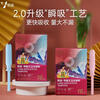 Jiaosen long duct type tampon with built-in sanitary napkin, non-sensory, easy to push, soft, breathable, portable care for women, normal flow pack, 16 pcs, 2 boxes + high flow pack*2 boxes