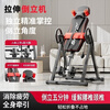 Simanyao household inversion machine upside down artifact indoor multi-functional fitness equipment inversion stretching lumbar traction all-in-one machine blue black - basic model