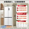 MeiLing worry-free inlay 510WSP9CZX cross-door multi-door household zero inlay active sterilization and odor removal BCD-510WSP9CZX white