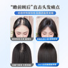 Sky tree wig piece for women to add fluffy hair volume to cover white hair. One piece light and traceless breathable human hair wig. Full real hair-correction horoscope 7*9 natural color 25cm