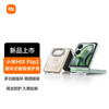 99% new Xiaomi (MI) Xiaomi MIX Flip 2 mobile phone case ring type magnetic protective case