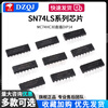 SN74LS20272830323351 54 55 73 74N chip MC74HC30 plug-in DIP14 SN74LS51DIP-14