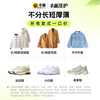 Laundry and shoe washing service Fengchao Laundry washes down jackets/sneakers for free. Dry cleaning door-to-door service. Laundry service. Door-to-door pick-up of laundry. Wash 3 pieces of clothes and shoes*. Make an appointment for door-to-door service today.