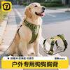 Qi Oh Dog Leash Large Dog Harness Golden Retriever Labrador Vest Type Explosion-proof Dog Walking Rope Medium-sized Dog Military Green Single Harness Without Rope S (Recommended Weight 8-15 Jin)