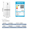 Meiling Storage Division 501 liter dual system first-level energy efficiency four-open cross-door refrigerator household air-cooled variable frequency large capacity ultra-thin antibacterial and odor-free BCD-501WP9CX-white
