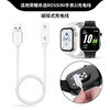 Lisenberg is suitable for Honor's selected ROSSINI watch 2i charging cable haylouwatch active version magnetic charger 2i white charging cable suitable for Honor's selected ROSSINI watch 2i