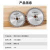 Bosch (BOSCH) wood circular saw blade rechargeable tool circular saw blade wood cutting woodworking wood circular saw blade 125mm 30 teeth