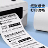 Ruweng waterproof tear-resistant low temperature five-proof thermal label paper PP thermal synthetic label cold storage barcode printing paper sticker fresh cold chain five-proof 60*40*1000 sheets
