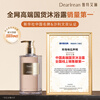 Unique Erin New Year's gift, high-end fragrance gift box set, shower gel, body lotion, shampoo, perfume, souvenir for girlfriend, customized shower gel + shampoo + hair care essential oil
