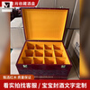 ZHIO Maoxing Town Twelve Zodiac Collection Wooden Box Feitian Wine Special Box 12 Liquor Wooden Box Gift Box Sealed Wine Packaging Box 12 Zodiac Retro Color