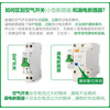 Bull leakage 2P63 security protector bipolar circuit breaker 32a leakage switch 40A main switch electric gate household 2P 63A