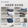 Ecovacs T80 Max Machine Emperor Sweeping Robot Sweeping and Mopping Integrated Drum Live Washing Automatic Cleaning Fully Automatic Floor Washing Machine Dibao DEX68 Up and Down Water Version