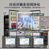 Rongsheng Refrigerator 491L automatic ice making dual system dual cycle cross-door metal back panel first-class air-cooled frost-free frequency conversion large-capacity household refrigerator BCD-491WD12FPZ