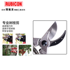 Robin Hood RUBICON pruning shears, multi-purpose scissors, gardening scissors, powerful 8-inch branch shears, fruit branch shears, floral scissors, professional branch shears RPS-90