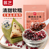 Zhanyi Tangna Red Adzuki Bean 500g Milk Tea Ingredients Refreshing and Cooling Ready-to-Eat Honey Bean Babao Rice Tangyuan Filling Baking Ingredients
