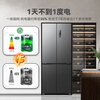 MeiLing Storage Division 460L Cross Door Refrigerator Dual Frequency Conversion Level 1 Energy Efficiency Household Ultra-Thin Body-32 Deep Freezing Quick Freezing Air Cooling Frost-Free BCD-460WSP9CX National Subsidy