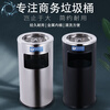 Cigarette butt trash can stainless steel round large commercial trash can hotel ktv lobby vertical ash bucket with lid home outdoor extra large 35*70cm
