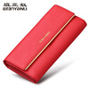 Banyanu 2025 new women's wallet long leather clutch fashion large capacity women's wallet wallet can hold mobile phone black