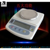 ZHIO Gold Recycling Portable Electronic Scale Gold and Silver Jewelry Shenke High Precision Control Shin Kong Precision Ceremony Day Scale Accuracy 0.01 1000g