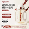 Fuquan ton bucket ton children's water cup direct drinking straw cup ppsu kindergarten summer boys and girls kettle out portable cup 4 years old + can be carried on the back, rice white 790ml