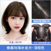Baisitang wig, female real hair, full human hair, middle-aged women's head replacement hair piece to cover white hair, bangs, long hair, increase hair volume