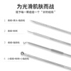 Daiko acne needle, blackhead needle, acne needle, acne needle, acne removal beauty needle, acne cleaning tool, tweezers cell clip