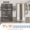 Joyoung hot water kettle electric kettle 2L large capacity double steel inside and outside 316L stainless steel integrated seamless liner 0 glue kettle K20FD-W198