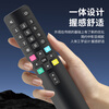 TAZD is suitable for TCL TV remote control ARC801L RC801LDCI1 49L2 55L2 65P3 32P6 50L2 Thunderbird Lehua universal infrared TV remote control board