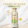 Pantene Three Minute Miracle Shampoo Jasmine Camellia Fragrance 470g Shampoo Cream Shampoo Jingdong Self-operated Smooth