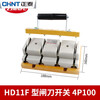 Chint three-phase knife switch 2P3P4P single throw HD11F-100 200A two-way copper parts 400A isolation type HD11F-1500A/48 copper parts