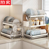 Tuojin German imported high-quality kitchen dish rack drain storage rack multi-functional household countertop storage rack for dishes and dishes. Basic model. Double layer 40cm. Drainage tray included. Solid carbon steel + large storage. Free foot pads.