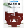 State Grid low voltage current transformer LMZ1D066LMZ2D metering dedicated 02S level 50/5 0.2S level LMZ2D