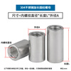 Jinggong extended nut 304 stainless steel cylinder thickening and height welding internal thread round nut column m4m5m6m8m10 M8*50* 12 (2 pieces)