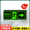 Yinchuhui luminous stickers safety exit right sign emergency fire signs evacuation warning wall stickers 14*36CM PVC luminous stickers 5 sheets