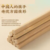 Natural bamboo chopsticks, no paint, no wax, nan bamboo chopsticks, original ecological non-slip household wooden chopsticks set, moisture-proof chopsticks 24 cm, 20 pairs, household bamboo chopsticks
