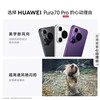 Huawei (HUAWEI) Pura70 Pro 12GB+512GB Feather Black Ultra-fast Flash Shooting Huawei Pura 70 Pro Smartphone