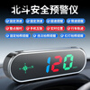 Electronic dog 2025 new head-up display speed measurement voice broadcast Beidou HUD car radar safety warning device Electronic dog 2025 new head-up display speed measurement voice broadcast