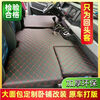 Xushansi Datong V80 Tuano sleeping artifact cab modified car mattress Fushun Iveco Dongfeng Yufeng bed Datong v80 main driver + co-pilot thickened