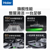 Haier Mailang Wireless Vacuum Cleaner Green Light Display Dust Vacuuming and Mite Removal Home Handheld Large Suction Can Be Wall-mounted to Suction Pet Hair HZ-G16S MAX