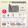 Grebo 8V lithium battery mini 52-piece electric grinder polishing artifact small jade wood carving pen tool