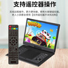 Hanguang genuine portable mobile DVD player WiFi network TV small home vcd disc high-definition player children's CD all-in-one machine 25-inch ultra-clear WiFi network DVD upgraded version official standard + gifts