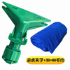 Towel clip, rag clip, mop clip, cleaning mop clip, mopping clip, glass cleaning tool 1.2 blue rod + blue tiger clip + 30*60 towel