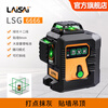 Laser Laser 12-line laser level high-precision strong light thin line 6666 bright green light automatic leveling water meter LSG6666 green light 12-line simplified version