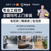 Mijia access Xiaomi Mijia whole house smart home voice lighting audio and video control system set intelligent solution design suitable for four-room smart home customization