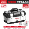Delixi Stainless Steel Tool Box Set Car Multifunctional Industrial Grade Home Portable Hardware Storage Box Upgraded Flagship Model 16-inch Stainless Steel Tool Box Free Code Lock + Box